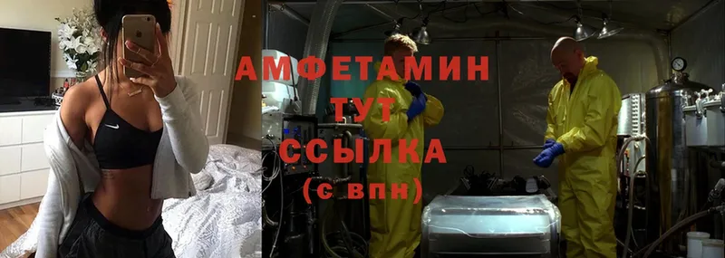 Amphetamine VHQ  OMG сайт  Великие Луки 