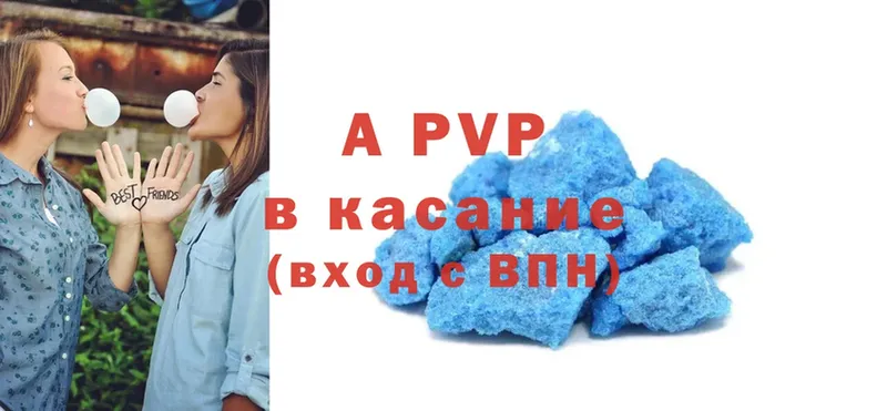 A PVP мука Великие Луки