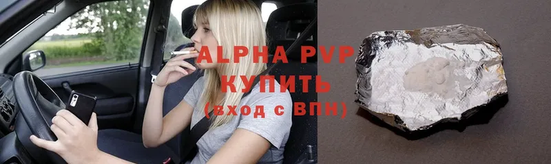 Alfa_PVP СК КРИС  Великие Луки 