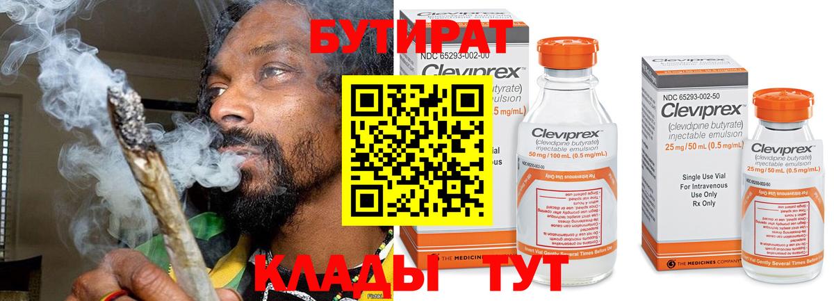 Molly  Хмурый  МДМА  Великие Луки  Меф  КОКАИН  A PVP  Масло THC  МАРИХУАНА  Вход с VPN 