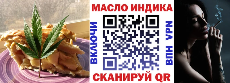 Печенье с ТГК конопля  Великие Луки 