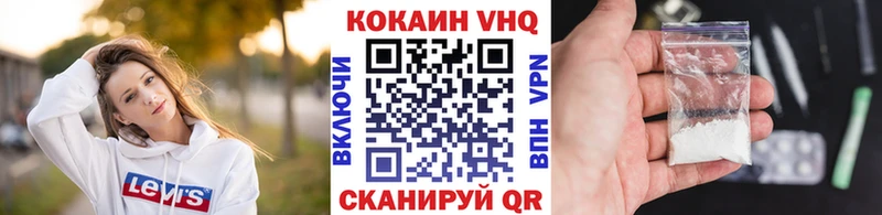 COCAIN 98%  Великие Луки 
