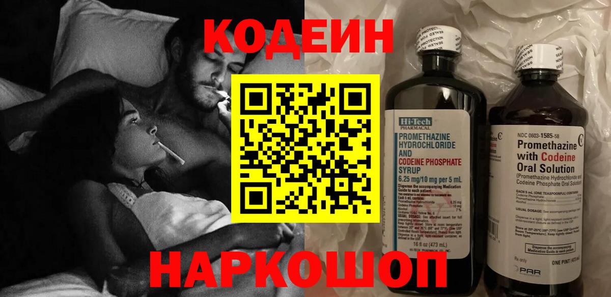 Великие Луки  Бошки Шишки  Экстази  Вход с VPN  ГАШ  Мефедрон кристаллы  МЕТАМФЕТАМИН 