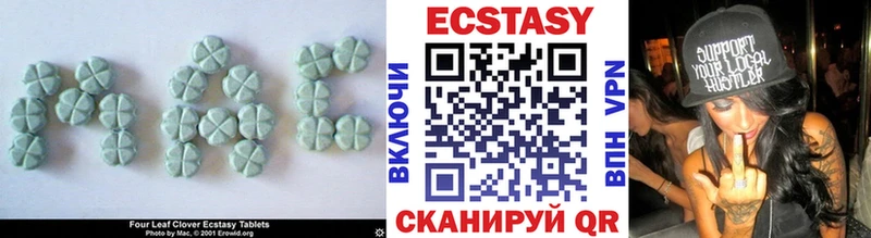 ЭКСТАЗИ DUBAI  Великие Луки 
