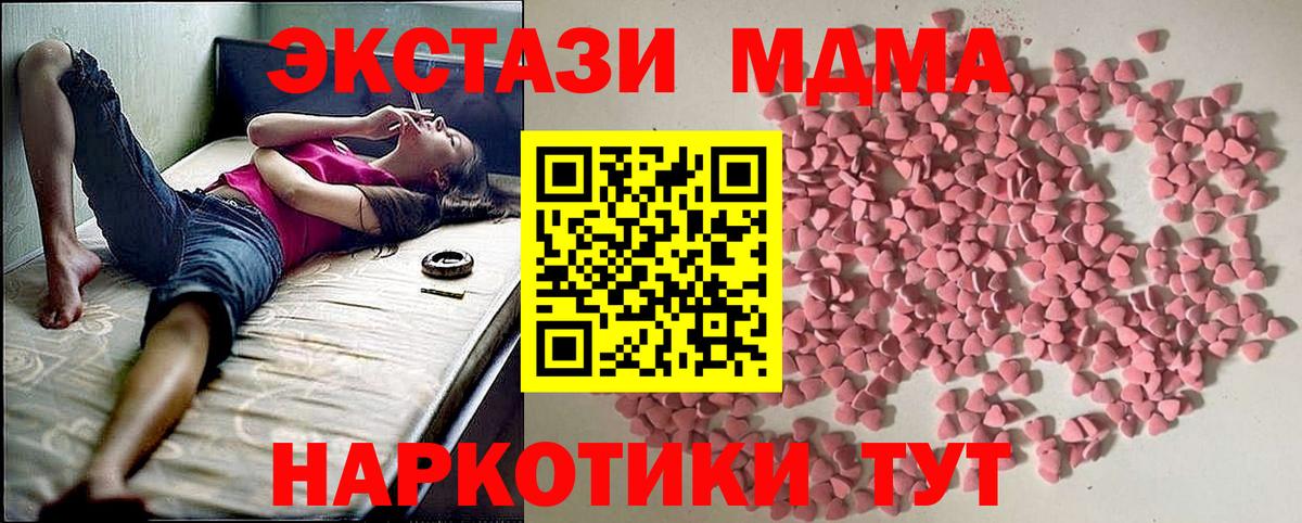 Великие Луки  Экстази 300 mg  ЭКСТАЗИ таблы  ЭКСТАЗИ  Вход с VPN 