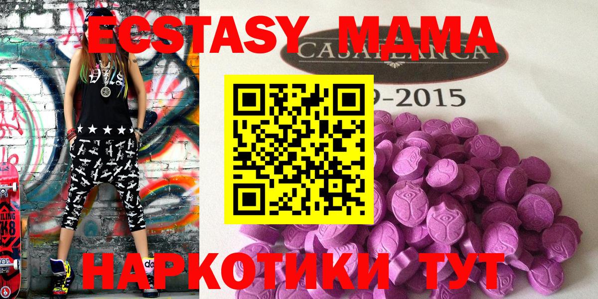 Ecstasy бентли Великие Луки