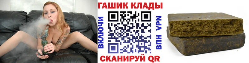 Гашиш 40% ТГК  мега ссылка  Великие Луки 