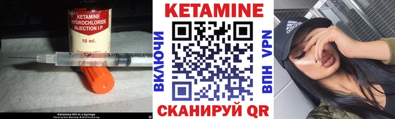Кетамин ketamine Великие Луки