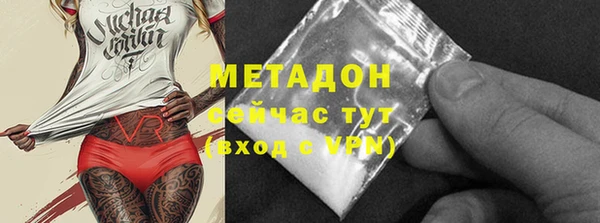 амфетамин Валдай
