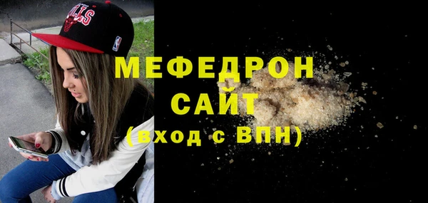 прущие крисы Пересвет