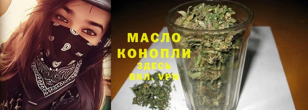 экстази Валуйки