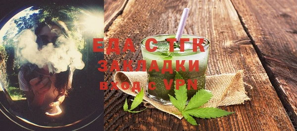 кокаин перу Абдулино