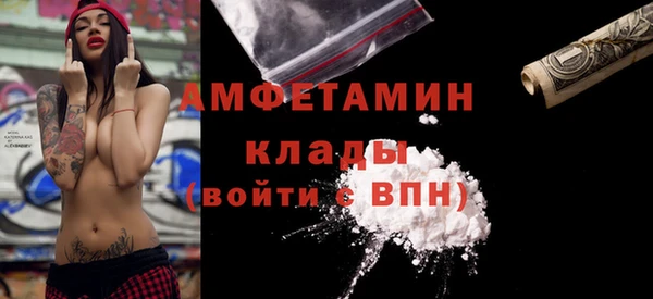 первитин Переславль-Залесский