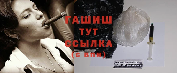 мдпв Осинники