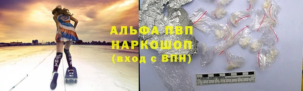 кокаин премиум Абинск