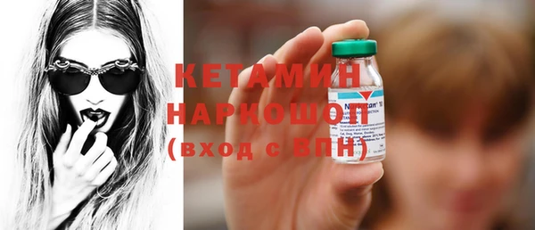 мдма Пестово