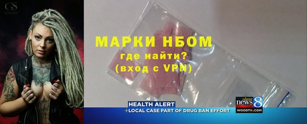 кокаин перу Абдулино
