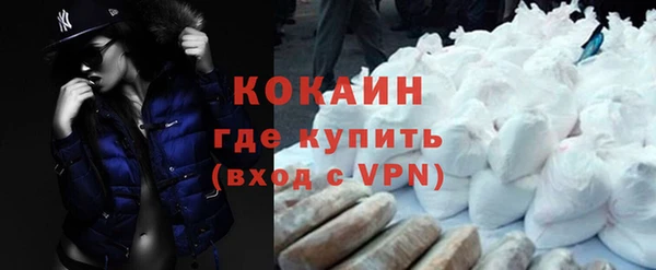 первитин Переславль-Залесский