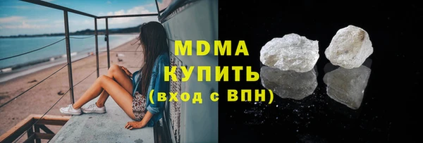 хмурый Абаза