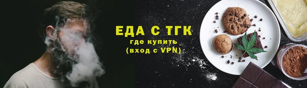кокаин перу Абдулино
