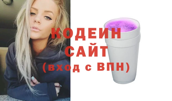 первитин Переславль-Залесский