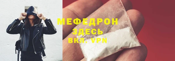 хмурый Абаза