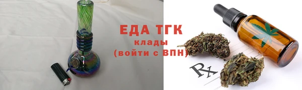кокаин премиум Абинск