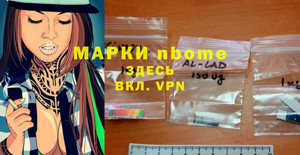 амфетамин Валдай