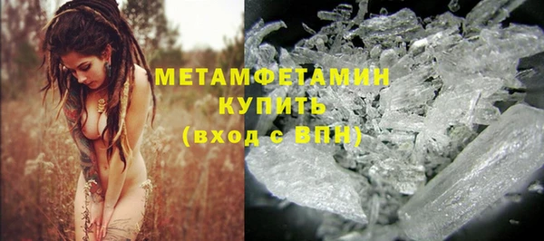 первитин Переславль-Залесский