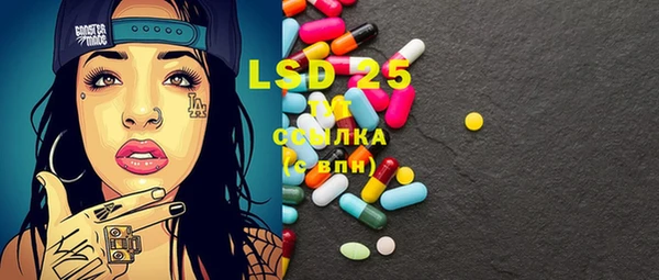 экстази Валуйки