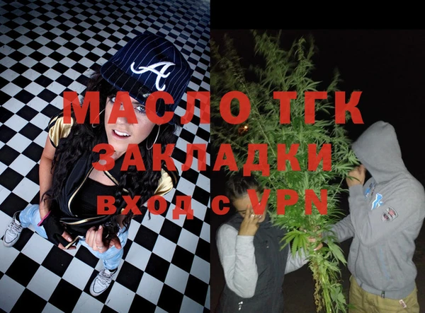 первитин Переславль-Залесский