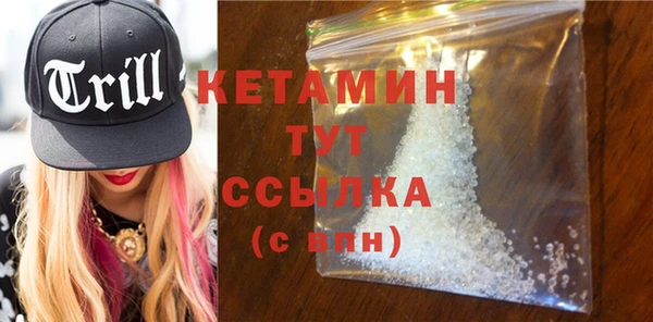 мдпв Осинники