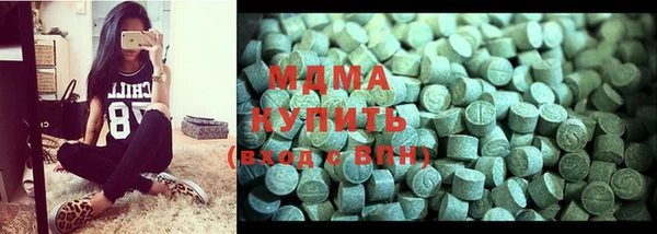 кокаин перу Абдулино
