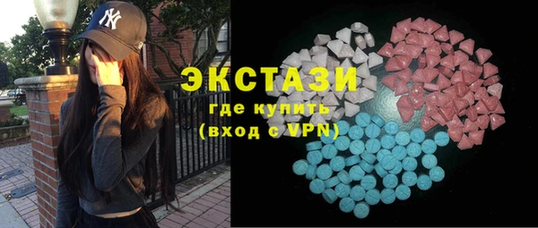 мдпв Осинники
