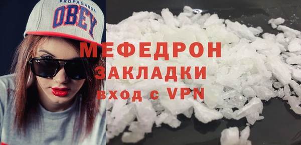 первитин Переславль-Залесский