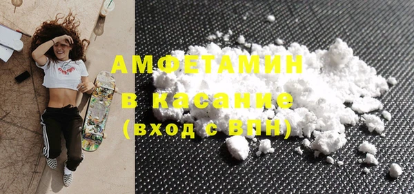 мдма Пестово