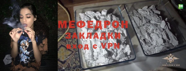 хмурый Абаза