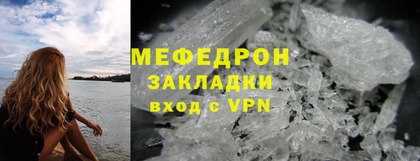 мдма Пестово