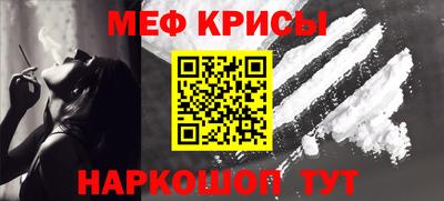 прущие грибы Абинск