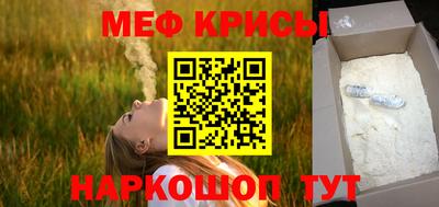 мяу мяу мука Беслан