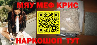 мяу мяу мука Беслан