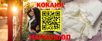 шишки Берёзовский