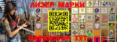 прущие грибы Абинск