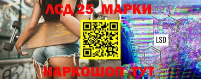 амф Бийск