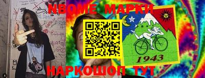 прущие грибы Абинск