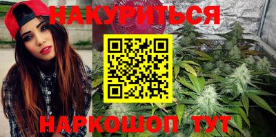 мефедрон Абакан