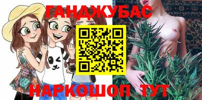 прущие грибы Абинск