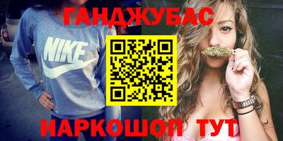 мефедрон Абакан