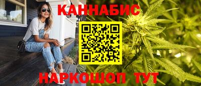 амф Бийск