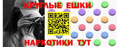 шишки Берёзовский